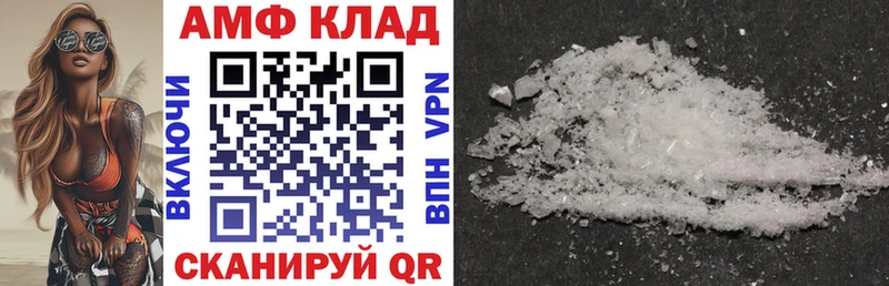 АМФЕТАМИН 98%  Дыгулыбгей 