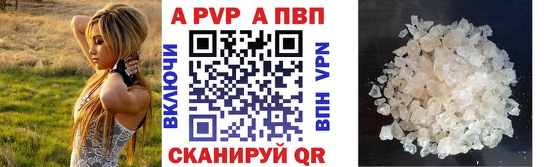 A-PVP крисы CK  где можно купить наркотик  Дыгулыбгей 