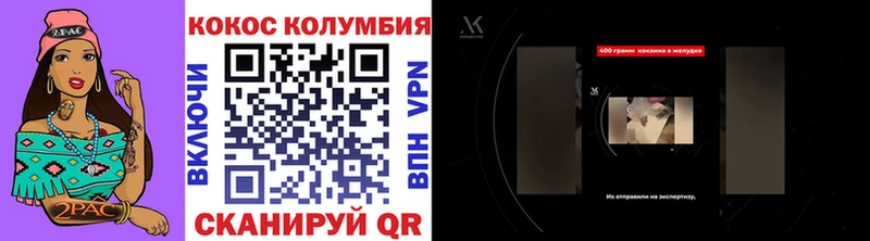 купить наркоту  Дыгулыбгей  COCAIN FishScale 