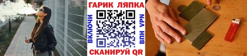 ГАШИШ ice o lator  мориарти состав  Дыгулыбгей  закладка 