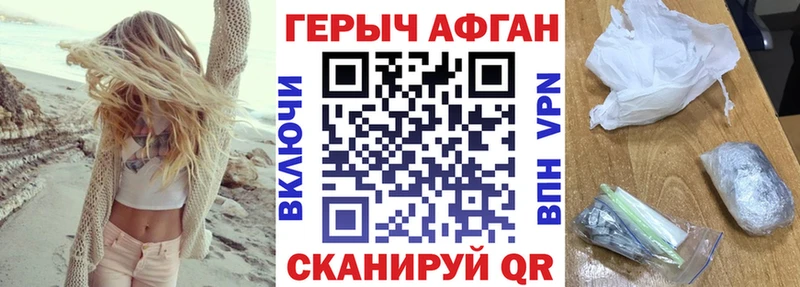 ГЕРОИН Афган ОМГ ОМГ ONION Дыгулыбгей