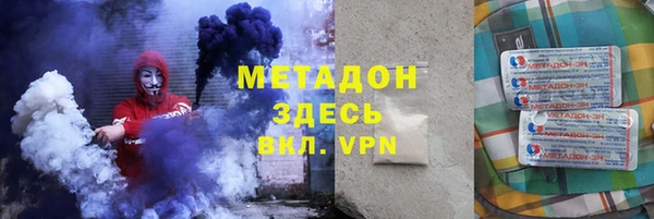 стаф Баксан