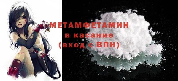 стаф Баксан