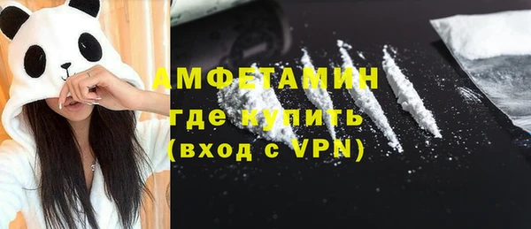 стаф Баксан