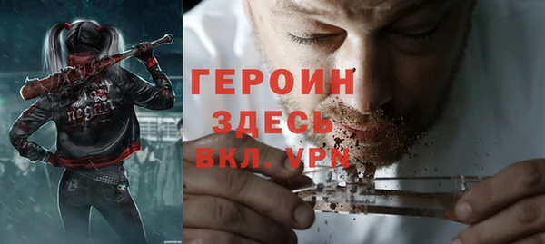 кокаин премиум Балахна