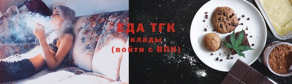 спайс Арсеньев