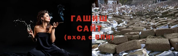 стаф Баксан