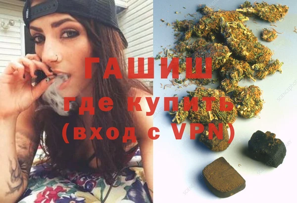спайс Арсеньев
