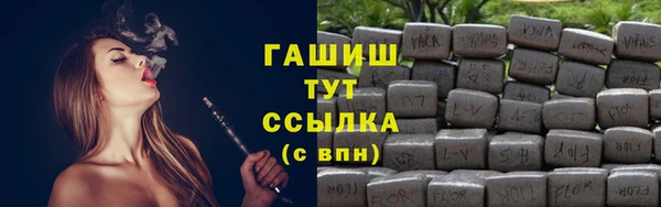 кокаин премиум Балахна
