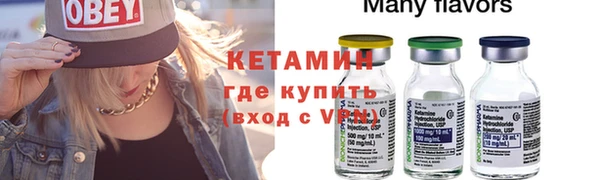 спайс Арсеньев