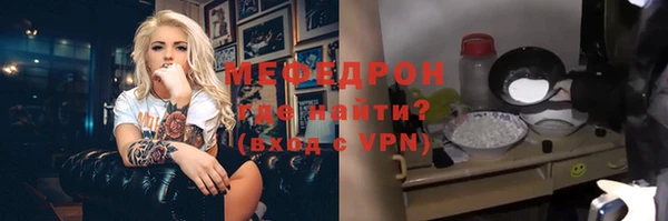 кокаин премиум Балахна