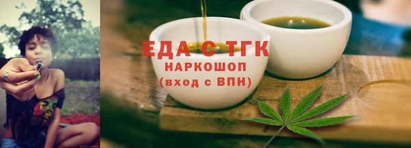 mdpv Балабаново