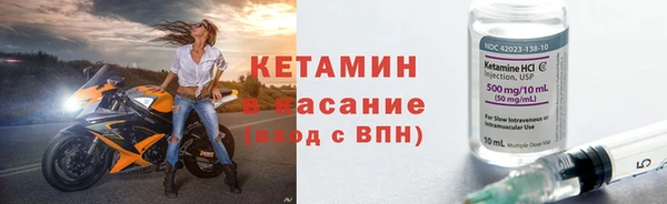 стаф Баксан