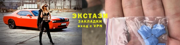 мефедрон мука Армянск