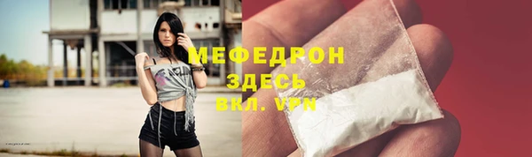 mdpv Балабаново