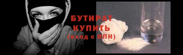 спайс Арсеньев