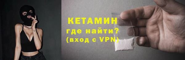 кокаин премиум Балахна