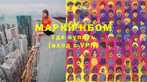 кокаин премиум Балахна