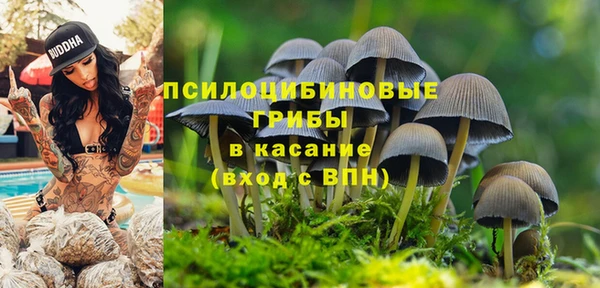кокаин премиум Балахна