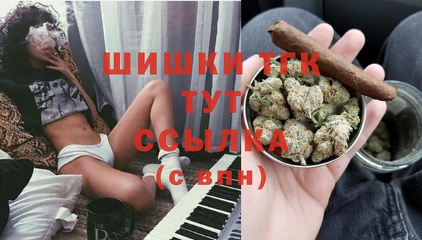 кокаин премиум Балахна