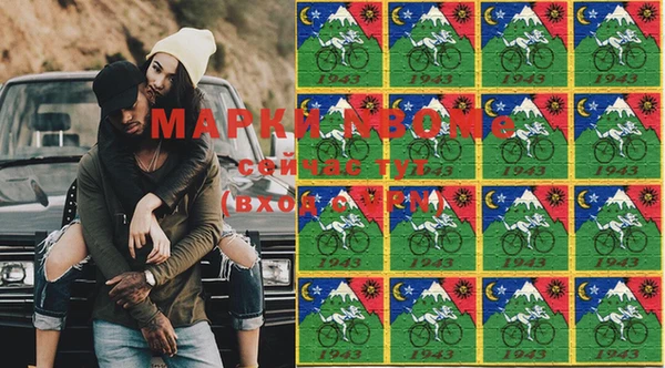 спайс Арсеньев