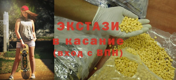mdpv Балабаново