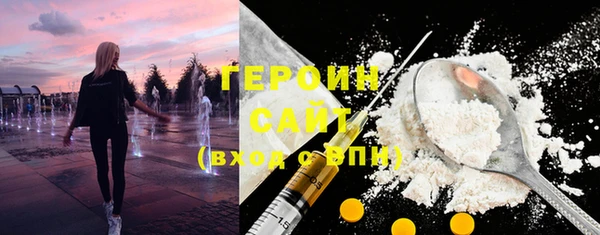 mdpv Аркадак