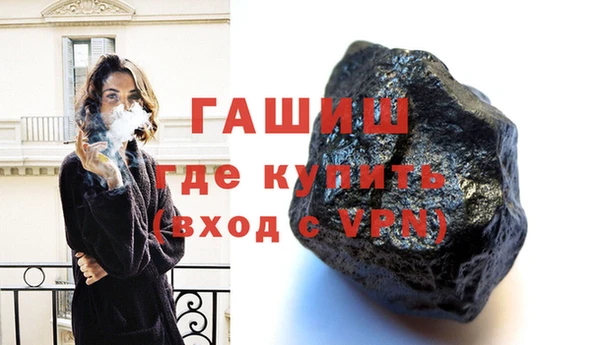 mdpv Аркадак