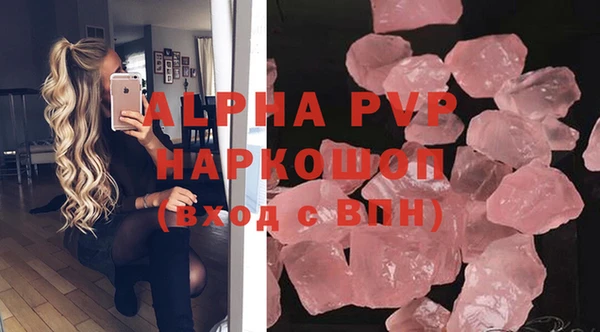 mdpv Балабаново