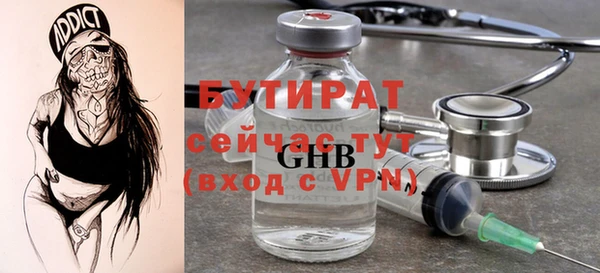 mdpv Аркадак