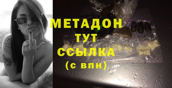 mdpv Балабаново