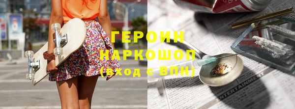 мефедрон мука Армянск