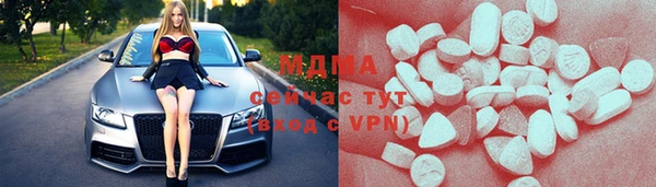 мефедрон мука Армянск