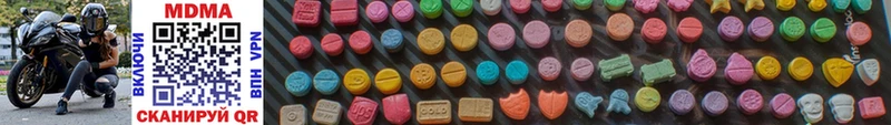MDMA молли  hydra ссылка  Дыгулыбгей 