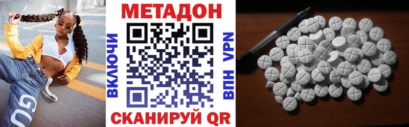 цена наркотик  Дыгулыбгей  МЕТАДОН methadone 