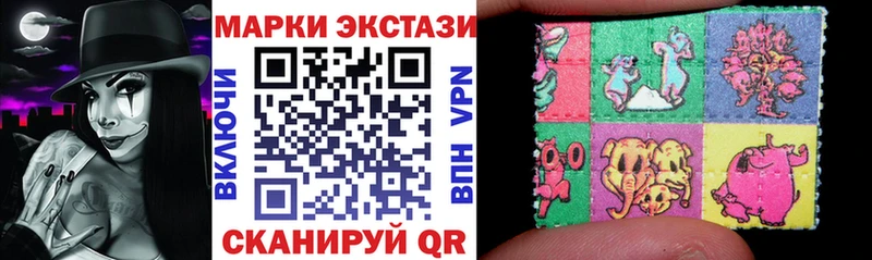 Наркотические марки 1500мкг  Дыгулыбгей 