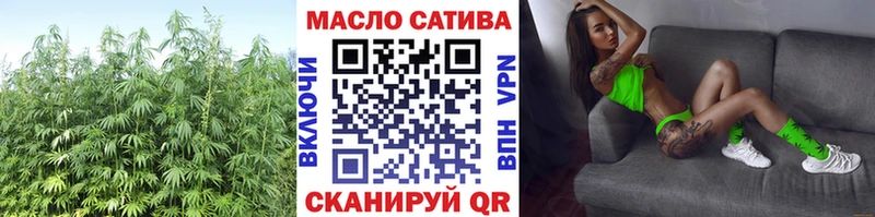 ТГК THC oil  сайты даркнета клад  Дыгулыбгей 